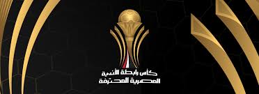 عقوبات الرابطة.. تغريم إمام عاشور وإيقاف 3 لاعبين من بيراميدز و2 من الزمالك